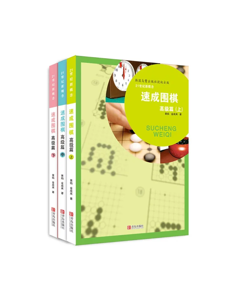 

Комплект книг Winshare: Ускоренный курс из 3 томов (быстрое изучение)