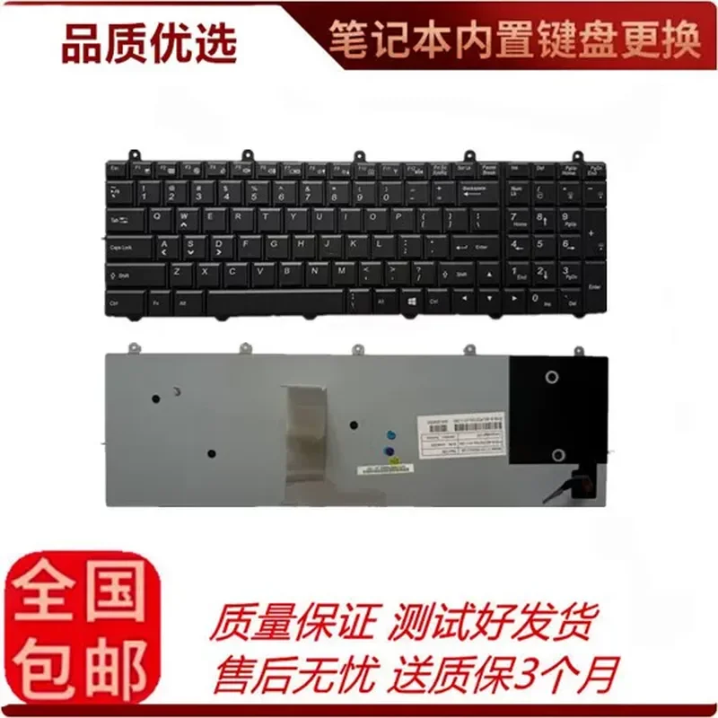 Teclado para Shenzhou Earthman Future Human X311 X511 X611 X711 X911 P150EM