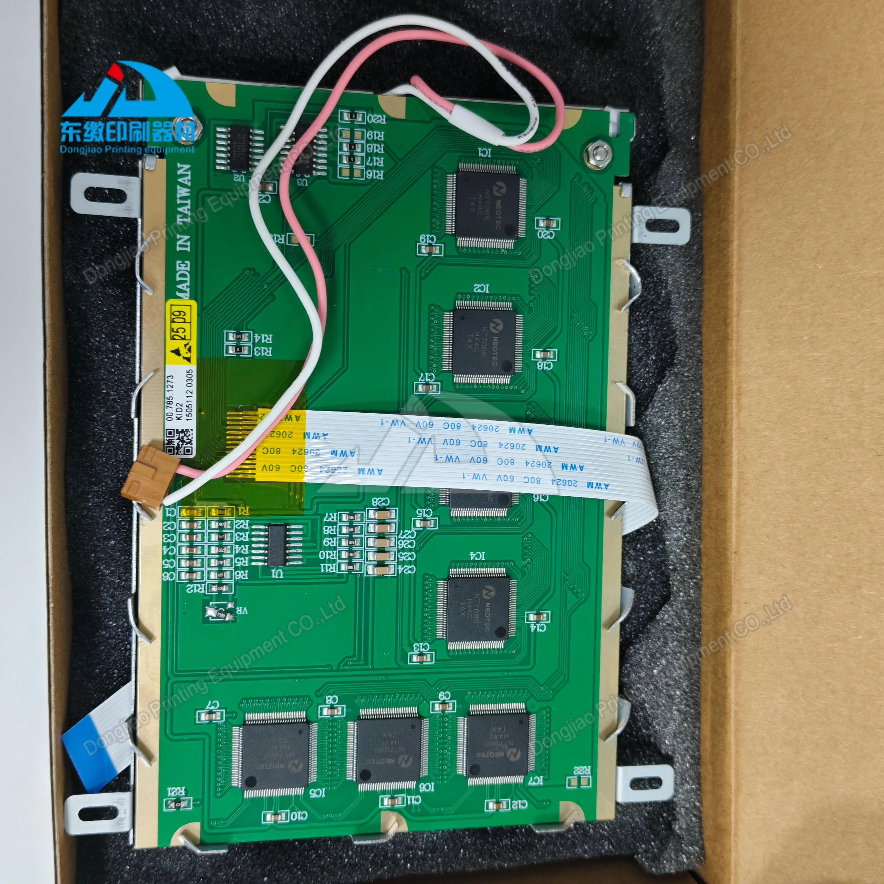 

SM52 LCD Display Screen 00.785.1273 for Heidelberg SM52 Offset Printing Machinery Spare Parts Display Screen LCD 00.785.1273