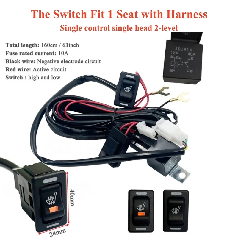 1 قطعة استبدال أجزاء العالمي 12 فولت المدمج في مقعد السيارة سخان التحكم التبديل نظام زر التبديل لمقعد واحد #6