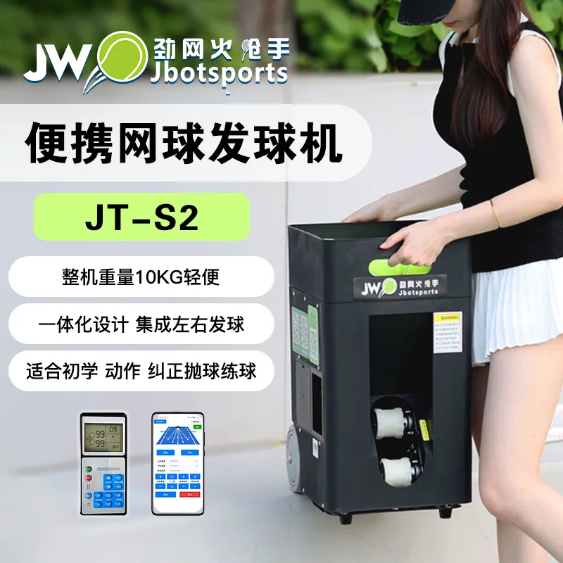 

Mobile version Xiaobai beginner tennis automatic feeding service machine trainer 24 new models