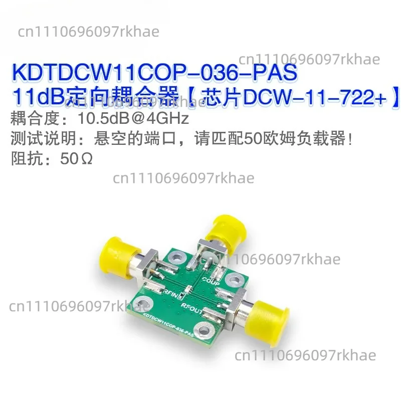 DCW-11-722+ Directional Coupler Module 2.4GHz -7.2GHz Directional Coupler RF Coupler