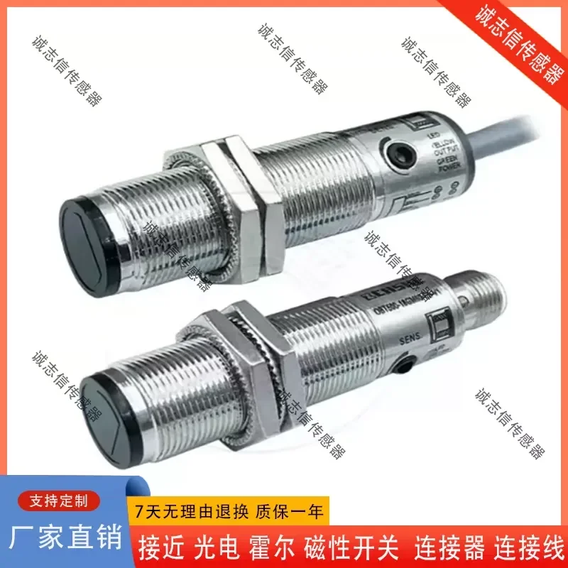 Photoelectric Switch Sensor For Textile GM18 GW18 GW12 GFH HFH IFH RDH NDD PDD …