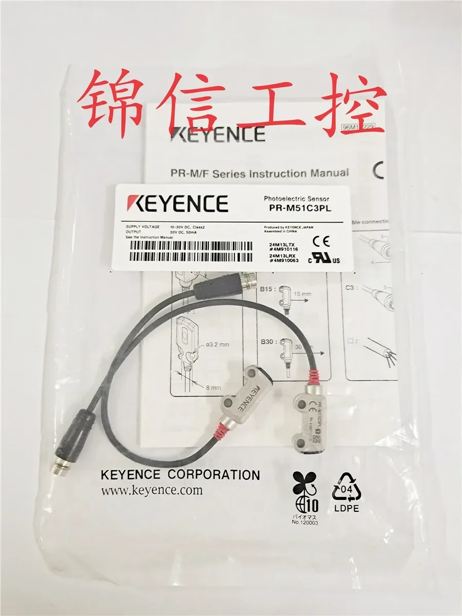 KEYENCE  PR-M51C3PL   100%new and original