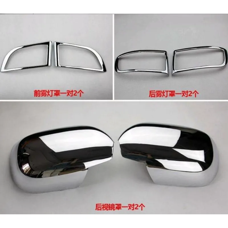 For Toyota Land Cruiser Prado 120 J12 2700/4000 2003 2004 2005 - 2007 2008 2009 Car ABS Chrome Exterior Trim Cover Accessories