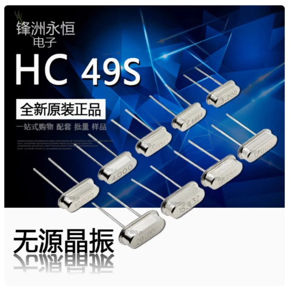 10PC 16.000MHZ HC-49S 18.432 20 22.1184 24.0 27.145 30 32 32.768 25 26 27 28 38 40 48 50 64 MHZ/M Passive Crystal Oscillator 16M