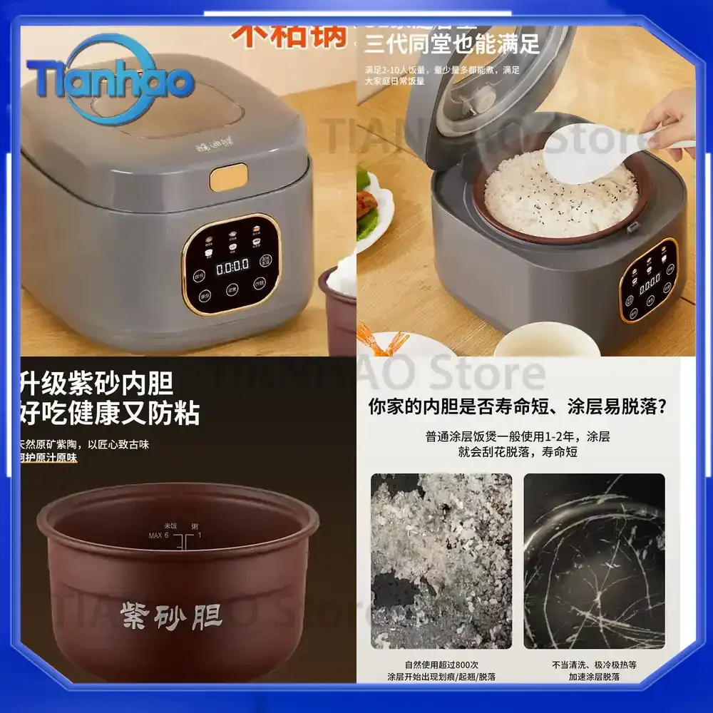 Rice Cooker for Household Use 3 to 4 People Purple Sand Large Capacity Wood Fire Style Inner Pot Rice Cooker Boiled 0