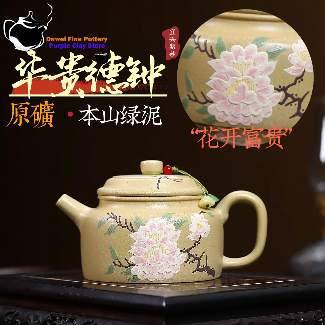 

Yixing handmade purple clay teapot raw ore, Benshan green clay, Dezhong Kung Fu tea set, Chinese teapot, health pot