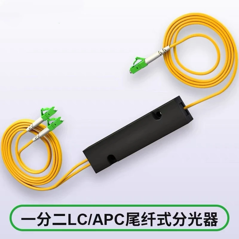 optical FBT splitter LC/APC Abs box dual window 30/70 90/10 80/20 ratio optical fused coupler for 1310/1550nm free shipping 8pcs