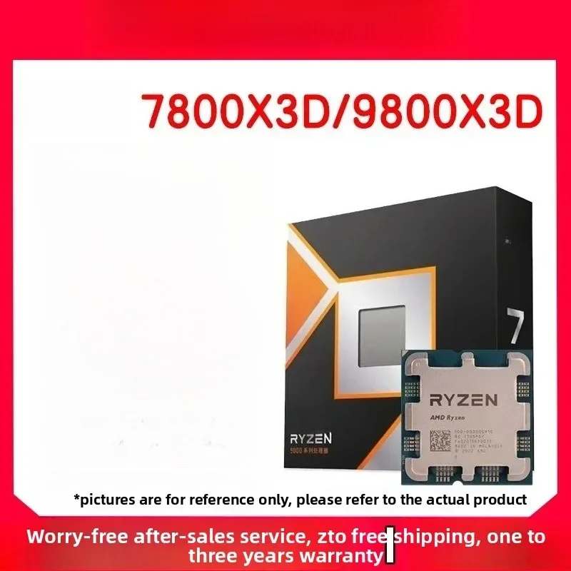 Ryzen 7500F/7800X3D/9800X3D Desktop CPU, New Loose Processor