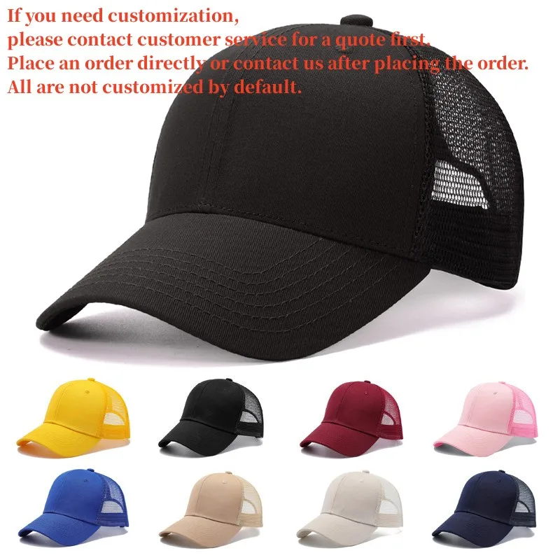 Summer Unisex Plain Mesh Baseball Cap Adjustable Snapback Hats For Women Men Hip Hop Trucker Hat Custom Logo Advertising Caps