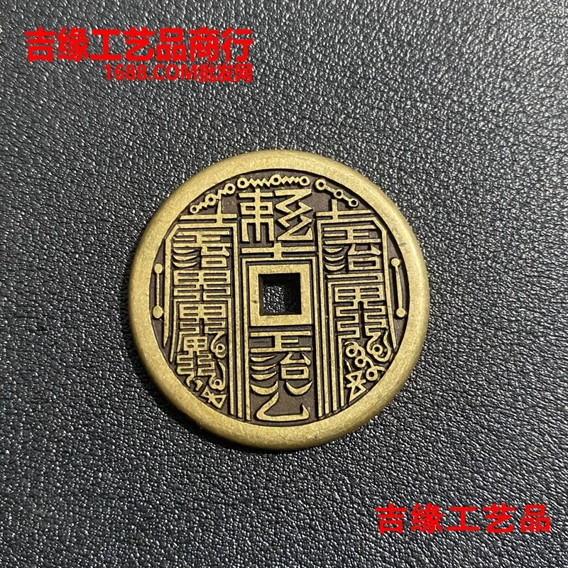 Brass Bagua Southeast Northwest Holding Country Growth Vision Broad Knowledge Four Kings Flower Money Copper