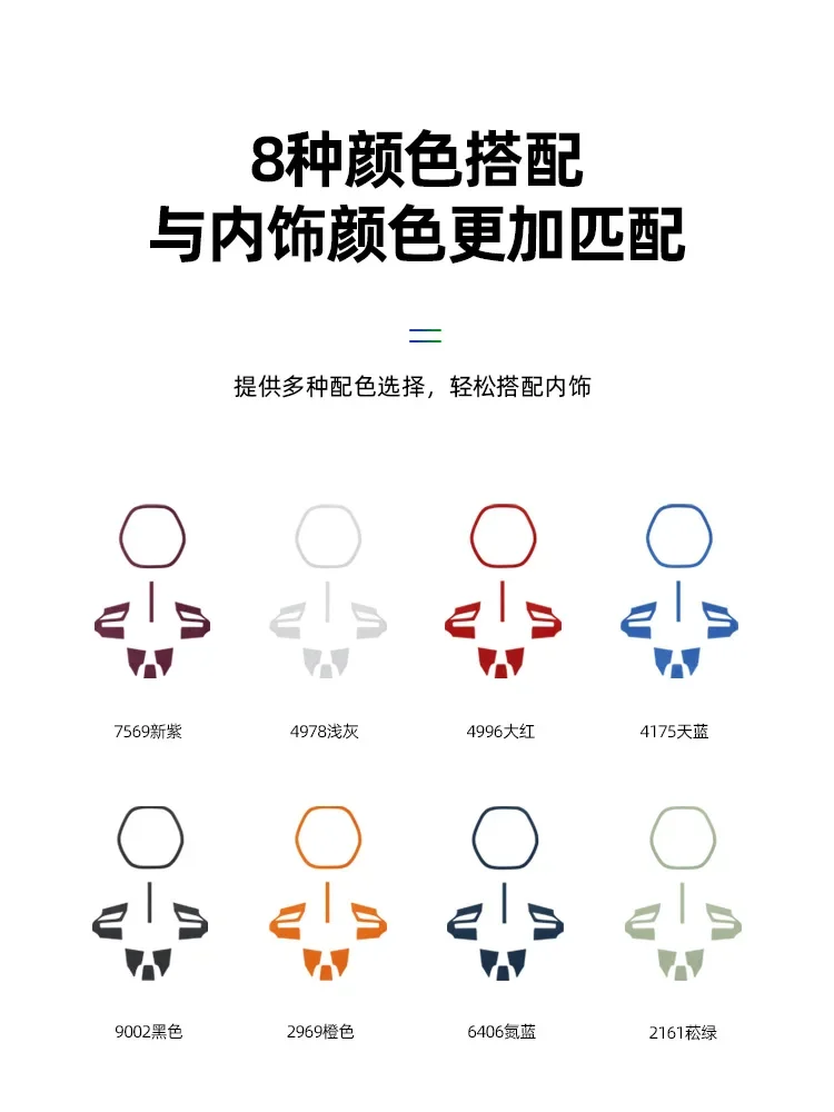 For XiaoMi Su7 Alcantara Steering Wheel Button Decoration Sticker - Image 2