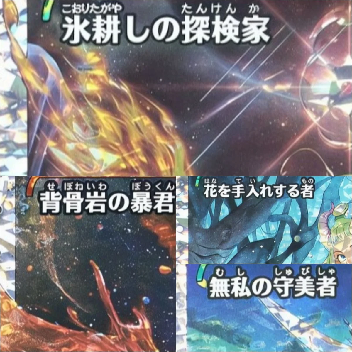 

JPN FractureFoil "Selfless Safewright/Spinerock Tyrant" Magical Cards Proxy Game Black Top Quality Board Game Trading Cards