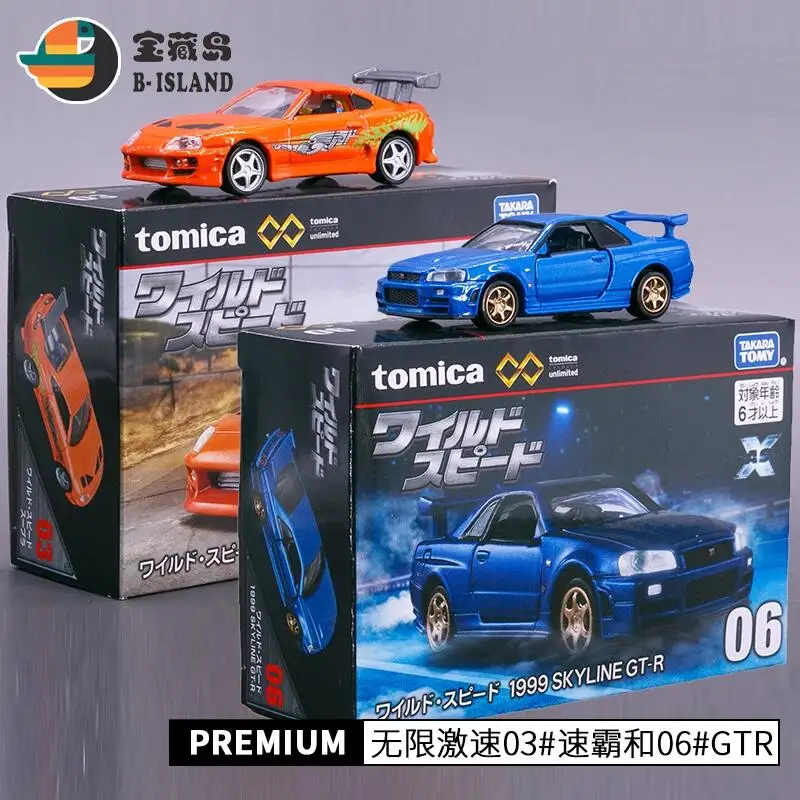 TAKARA TOMY TOMICA Unlimited Premium 1:64 Mazda RX-7 BNR34 SKYLINE GT-R SUPRA  Back to the future diecast alloy car model