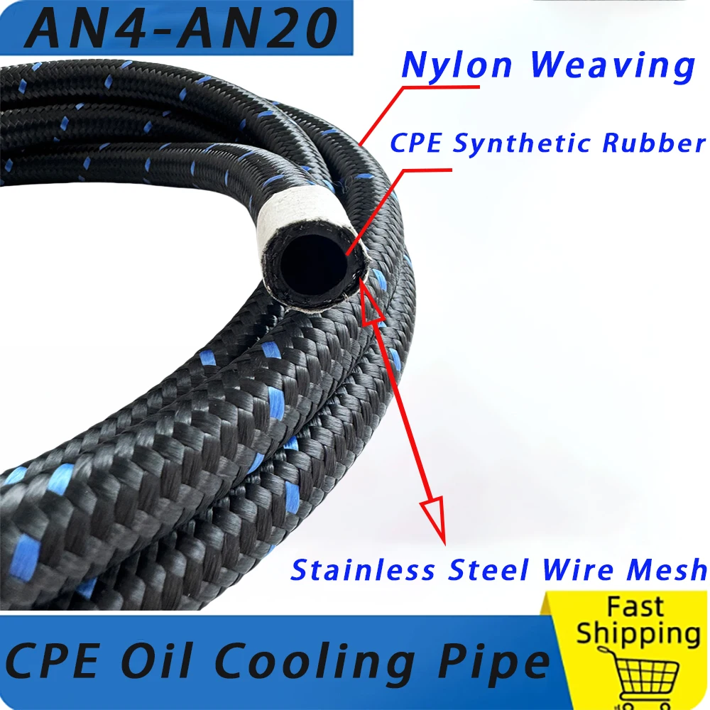 Blue Black 1M Oil Gas Cooler Hose Line Pipe Tube Fuel Line AN4 - AN20Braided Fuel Hose Nylon CPE Racing Modification Hose