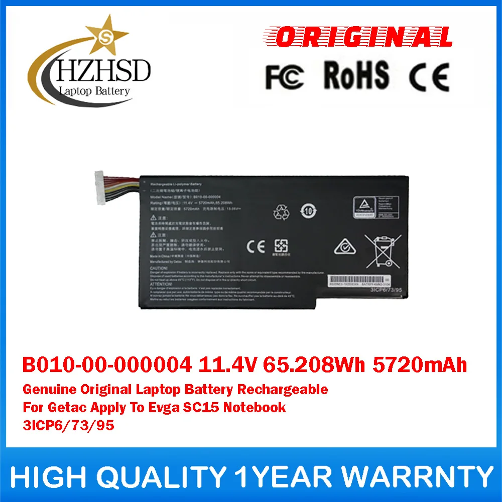B010-00-000004 11.4V 65.208Wh 5720mAh Genuine Original Laptop Battery Rechargeable For Getac Apply To Evga SC15 3ICP6/73/95