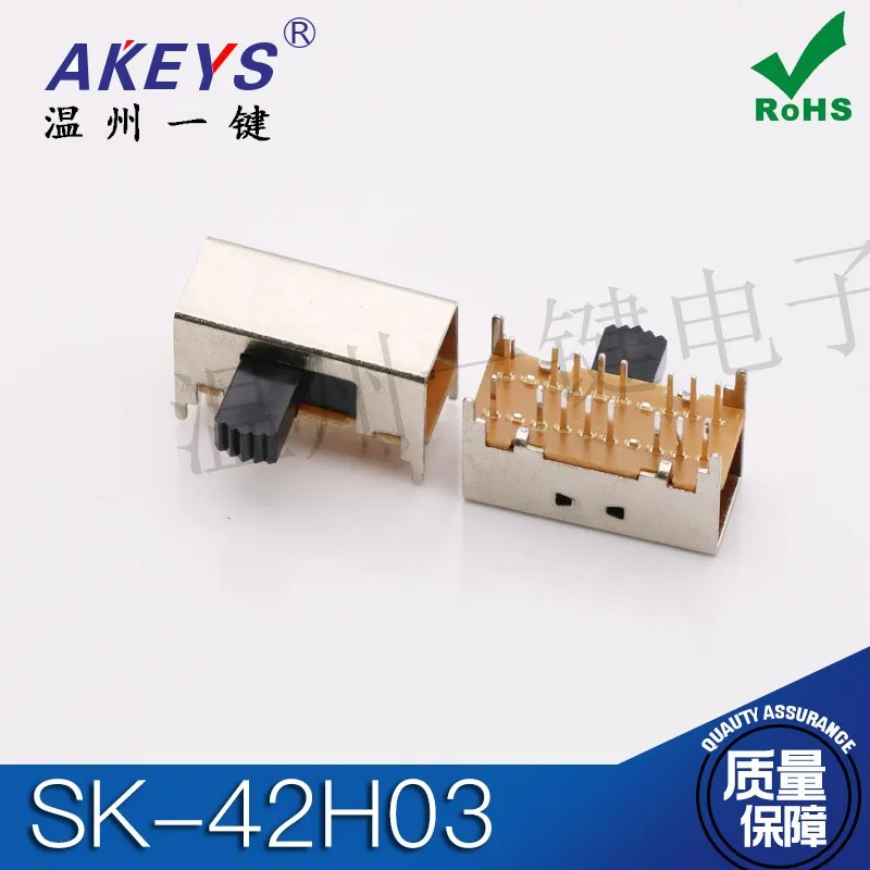 10pcs SK-42H03 Side dial horizontal Second gear toggle switch 16 feet 2 gears With 4 fixed feet Radio switch