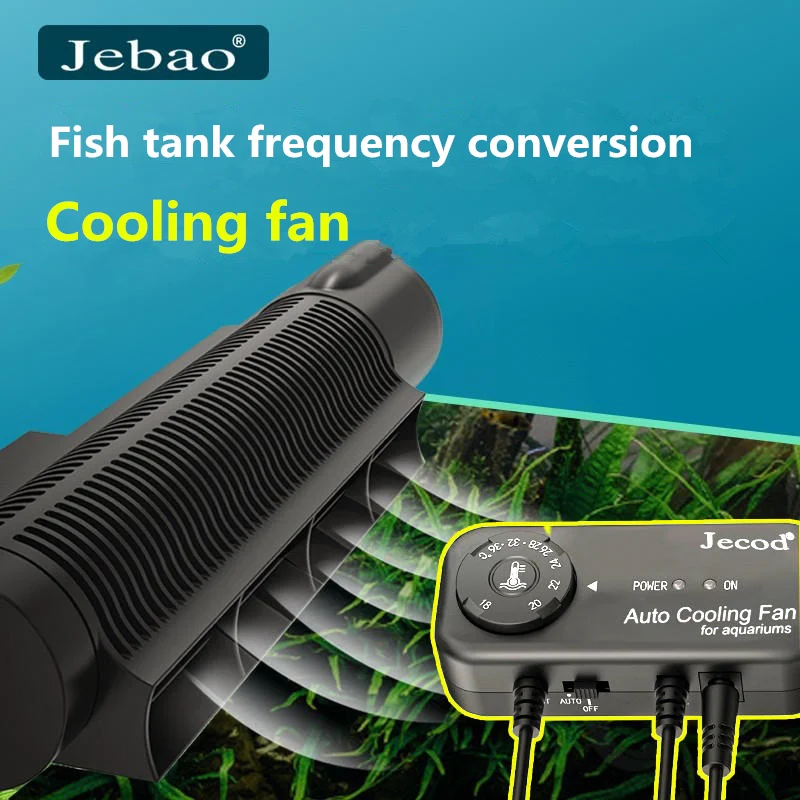 JEBAO adjustable fan fresh water summer fish tank aquarium silent cooling fan automatic constant temperature ACF200 cooling 