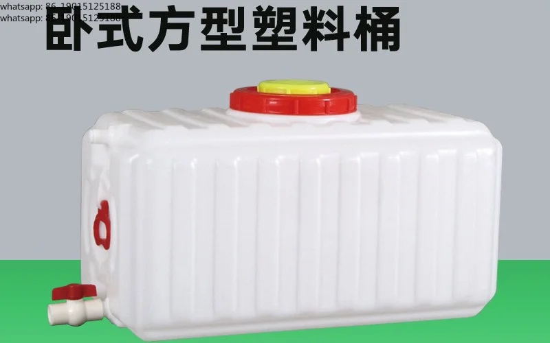 50-200 liters new polyethylene plastic bucket, thickened and enlarged outdoor horizontal square water storage tank with lid