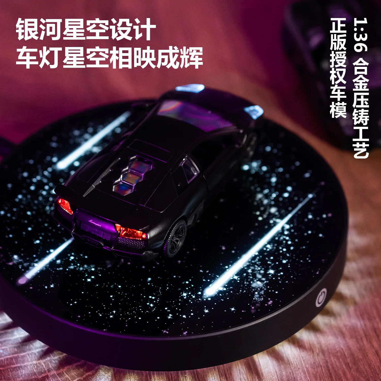 Magnetic Levitation Simulation Alloy Car Models 360° Free Rotation Touch Switch Galaxy Starry Sky Tempered Glass Panel