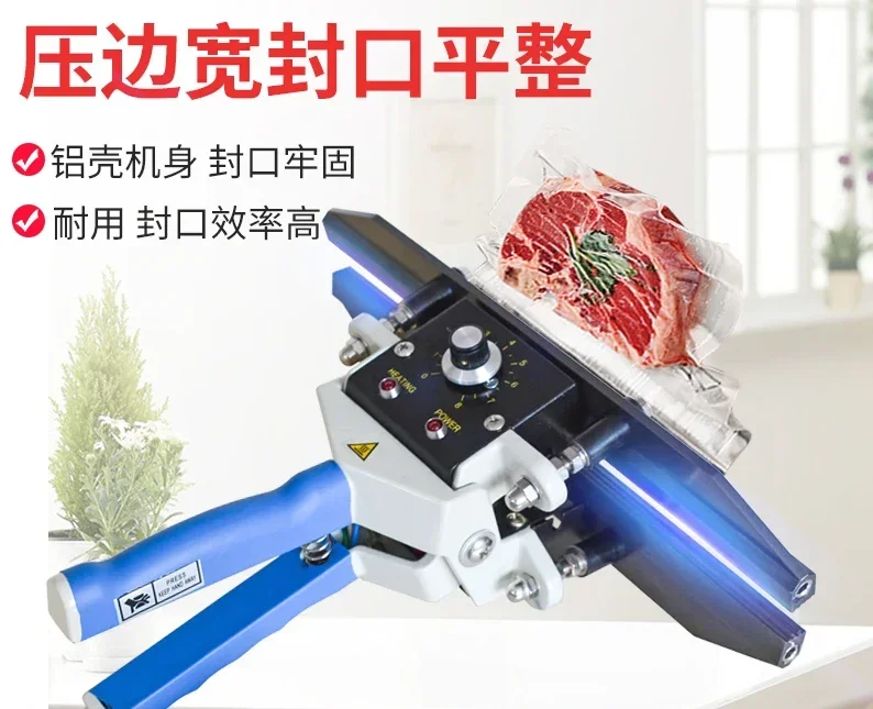 FKR-200/300/400 Hand Pliers Sealing Machine Hand Pressed Aluminum Foil Bag Kraft Paper Packaging Sealing Pliers