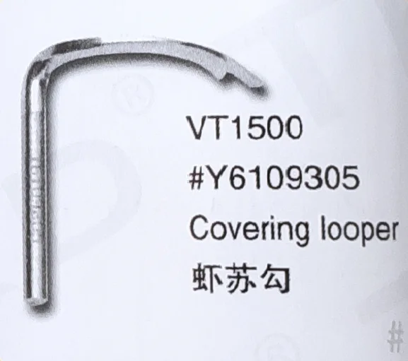 （10PCS）Covering Looper Y6109305 for YAMATO VT1500 Sewing Machine Parts