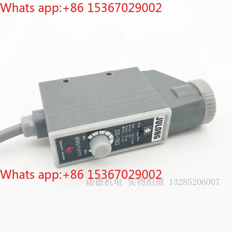 Z3S-TB22 bag making electromechanical eye color code photoelectric switch correction sensor NPN dot three-wire