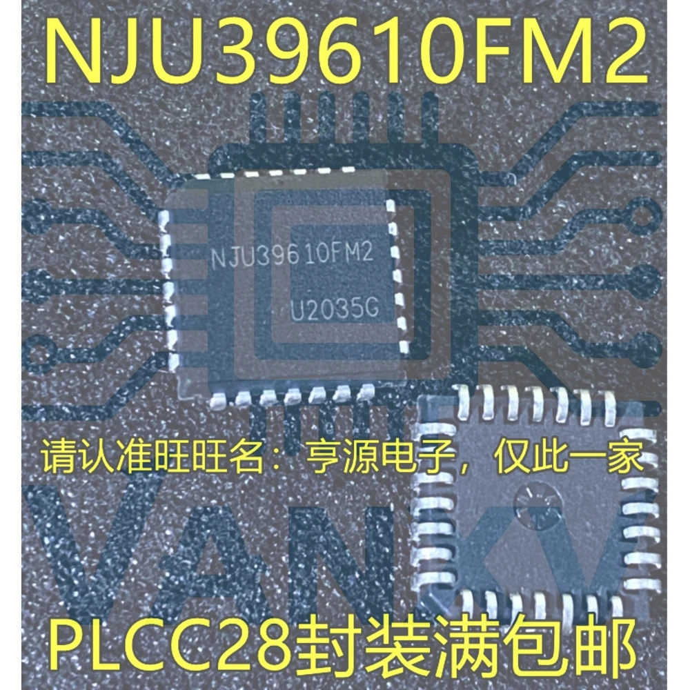 15PCS NJU39610FM2 NJU39610 PLCC-28