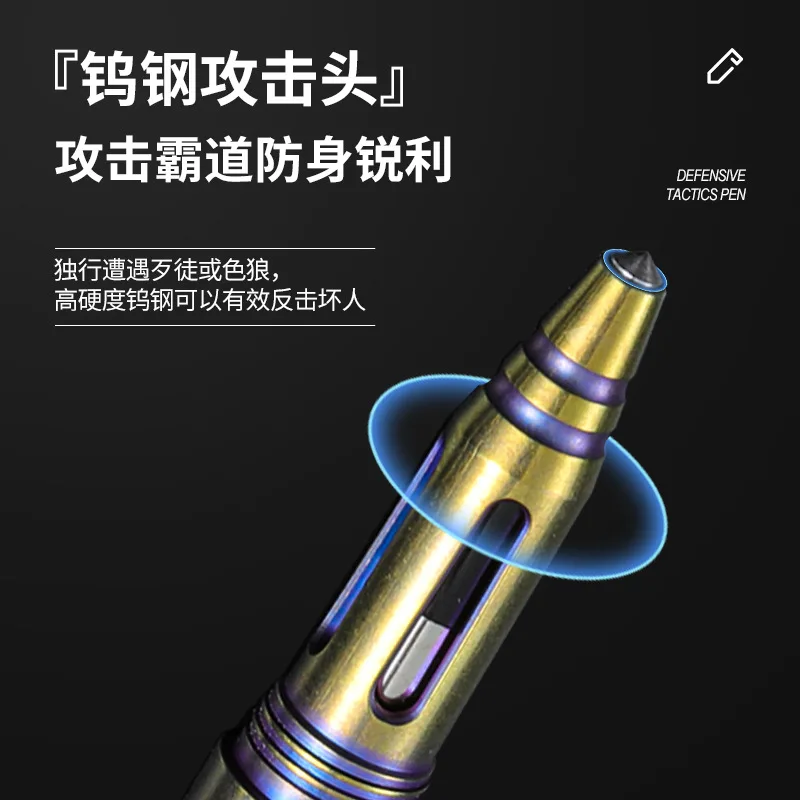 سبائك التيتانيوم TC4 قلم تخطيطي، متعدد الوظائف في الهواء الطلق المحمولة التخييم كسر نافذة بقاء قلم توقيع، مصباح ليد، A1127 #2