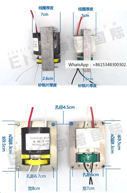 Electrostatic removal equipment, ion fan, high-voltage generator, large transformer, high-voltage package, air gun, and air rod