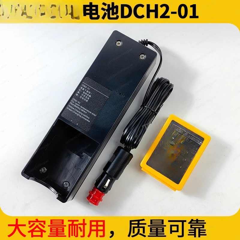 Remote Control DCH2-01 Large Capacity 2500mA Battery 12V Car Charger