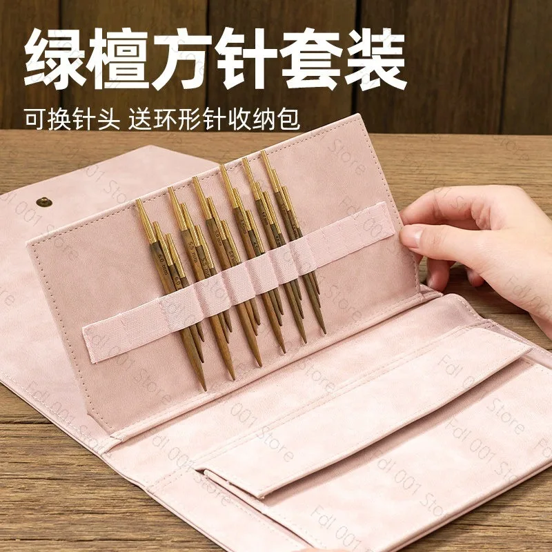 Green Sandalwood Circular Knitting Needles Set - 6 Detachable Sizes for Smooth & Lightweight Hand Knitting and Crochet Projects