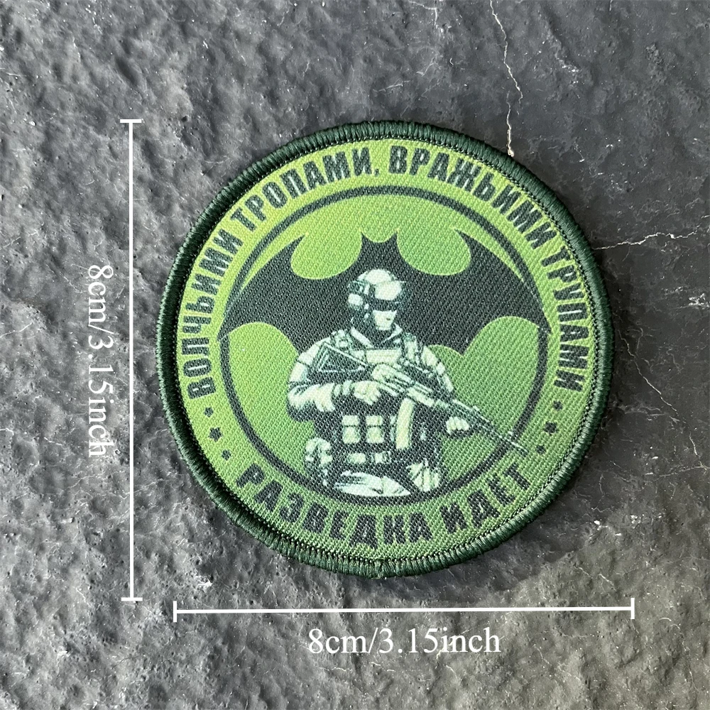 Felderítés uhr Menet közben Közszellem Harcászati patches hadi Had Karszalag Hátiszák decorativa Imprimé kelme Akasztó Folyókanyarulat matrica