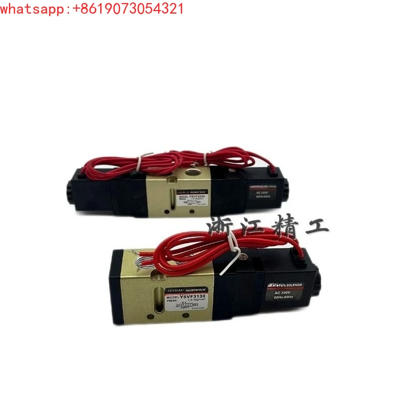 Solenoid valve, pneumatic solenoid valve Two-position five-way reversing solenoid valve 220V 24V