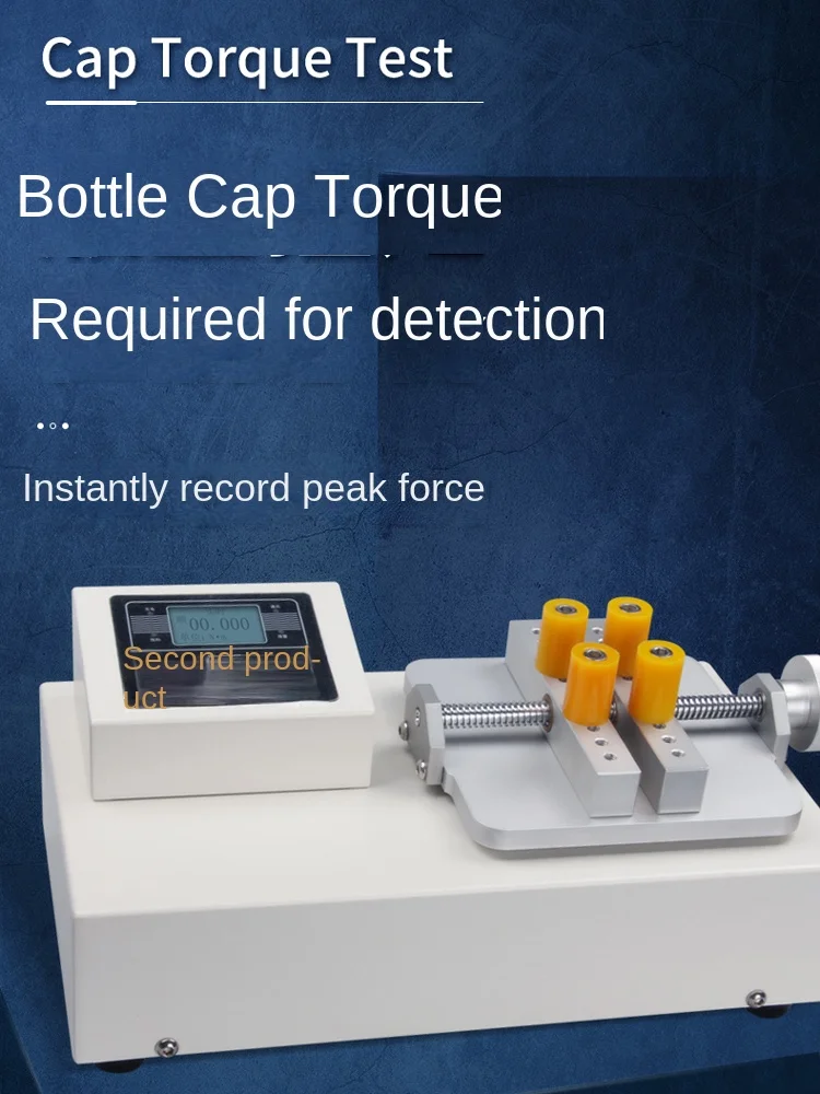 Digital Display Bottle Cap Torque Tester PGWP1-20 Cosmetic Beverage Bottle Cap Opening and Closing Torque Measurement