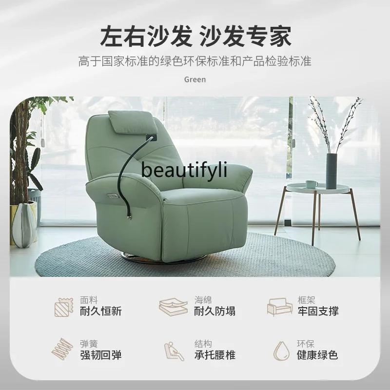 

45Modern Minimalist Living Room E-Sports Rotating Lazy Chair Multi-Function Electric with Shake Couch