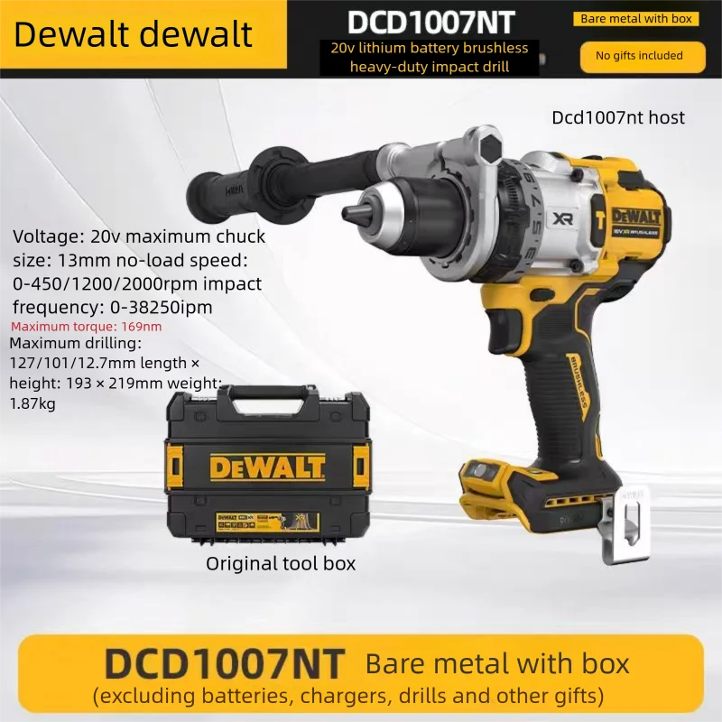 

DeWalt DCD1007NT impact drill, 20V lithium battery, brushless rechargeable, high torque brick wall drilling.