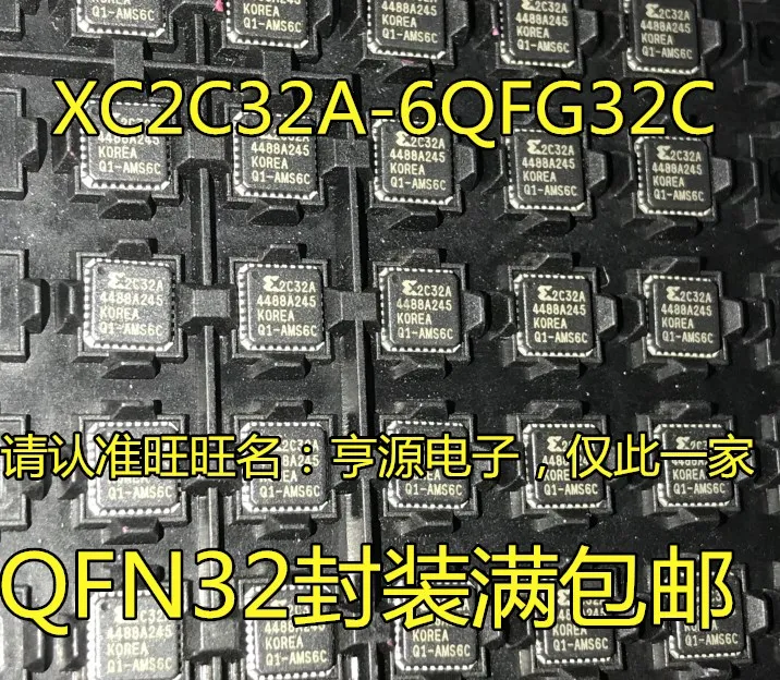 

Бесплатная доставка XC2C32A XC2C32A-6QFG32C 2C32A 10 шт.