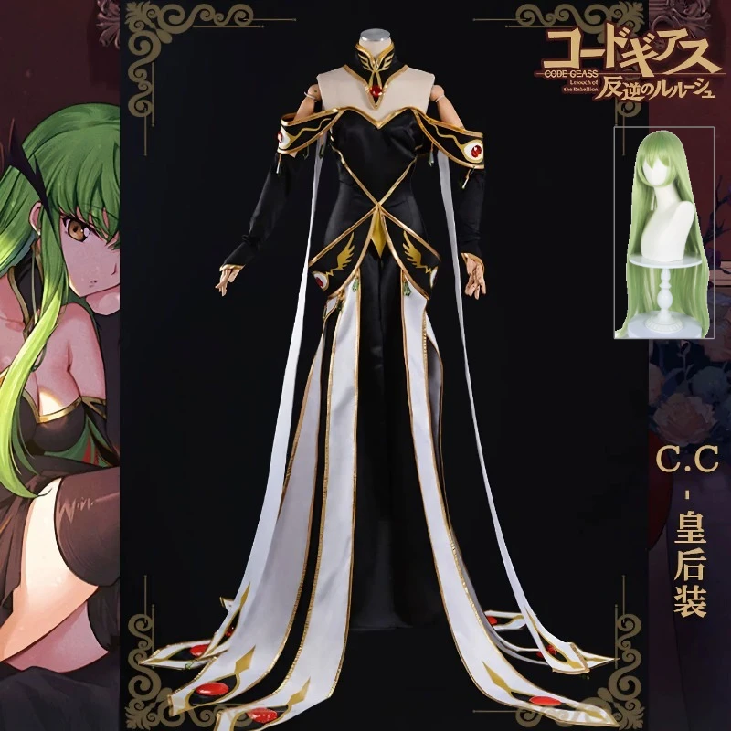 

Elegant White Queen C.C. Cosplay Costume White Velvet Dress Gold Trim Full Set for Women Cosplay Party Code Geass