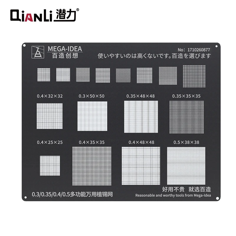 Qianli MEGA-IDEA AMAOE WYLIE RELIFE Black Stencil 0.3 0.35 0.4 0.5mm Hole Universal Multifunction Planting Tin BGA Reballing Net