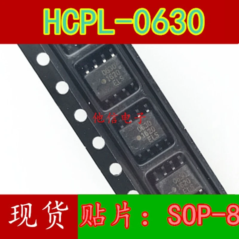 HCPL0630 HCPL-0630 small volume optocoupler dual channel A0630 SOP-8 patch