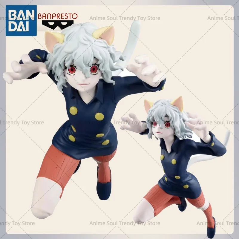 Genuine BANDAI NAMCO Hunter Hunter Vibration Stars Neferpitou PVC Figure in stock Collector Figurine Toys Desktop ornament gift