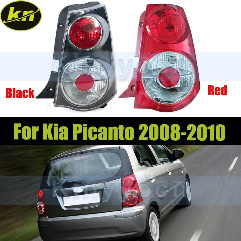 

Автомобильный задний фонарь для Kia Picanto 2008 2009 2010, задний фонарь, стоп-сигнал, задний фонарь