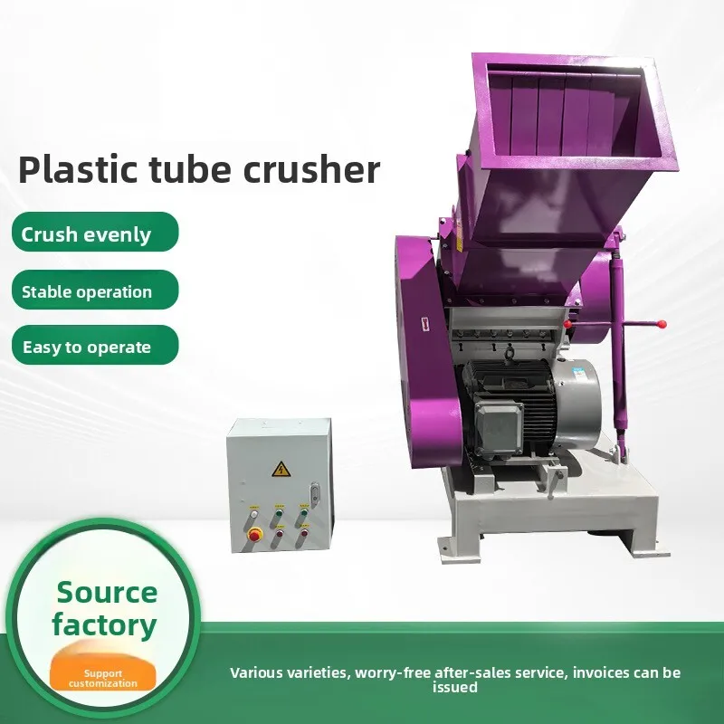 

Professional Direct Industrial Type Horizontal Device Plastic Pipe Crusher