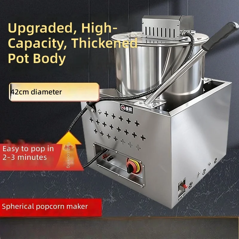 Commercial Gas Popcorn Machine, Automatic Desktop Spherical Popper, Fruit Cream Flavor, Small Size, Street Vending Equipment