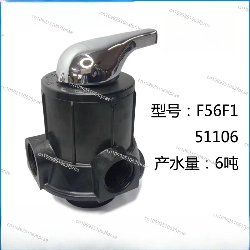Manual filter control valve F56F1 51106 tons, sand filter carbon filter 1 inch water inlet and outlet