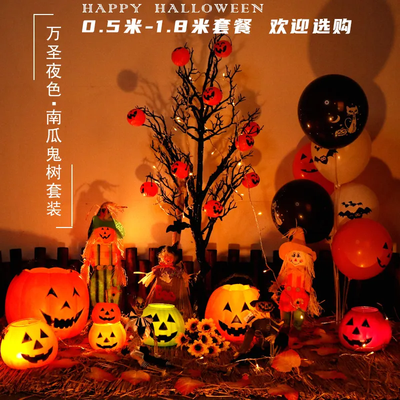 Factory Direct 20.26 million Holy Day Pumpkin Lantern Ghost Tree Set Big Tree Ornament