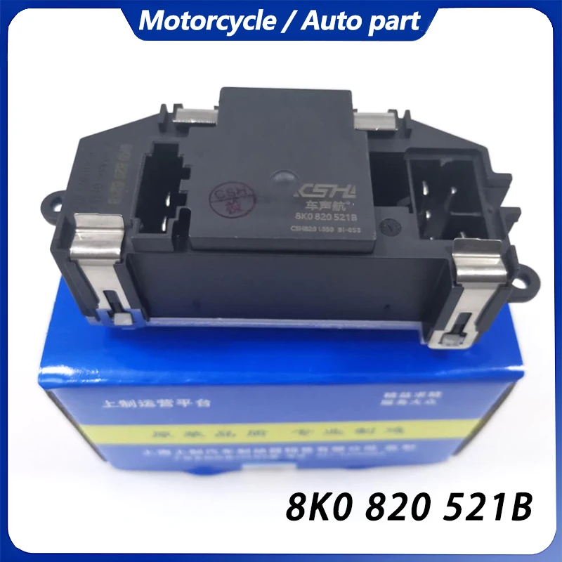 

Регулятор вентилятора пассажирского салона для AUDI A4 Allroad B8 Avant A5 Q5 8K0820521C 8K0820521B, резистор двигателя вентилятора