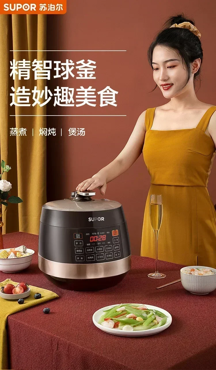 Electric pressure cooker household electric pressure cooker double liner smart rice cooker 5L